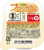 プロッカ　オレンジ 77g