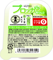 プロッカ　青リンゴ 77g