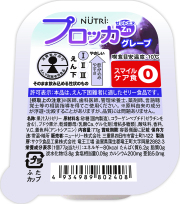 プロッカ　グレープ 77g