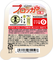 プロッカ　甘酒 77g