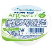 アイソカルArg