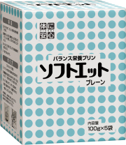 ソフトエット
