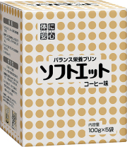 ソフトエット