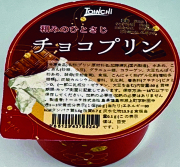 和みのひとさじ　チョコプリン　50g