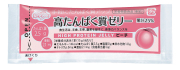 高たんぱく質ゼリー