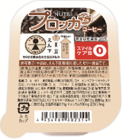プロッカ　コーヒー 77g