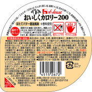 おいしくカロリー200　ほたてバター風味　63g