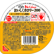 おいしくカロリー200　コーンポタージュ風味　63g