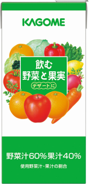 飲む野菜と果実