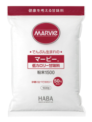 マービー粉末