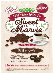 スウィートマービーコーヒー