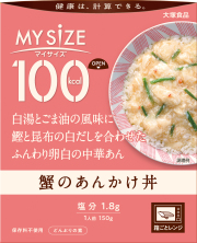 マイサイズ