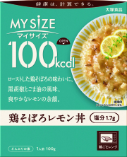 マイサイズ