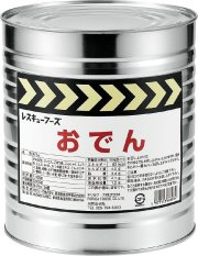 レスキューおでん