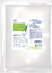ラクーナパウダー