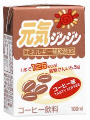 元気ジンジン