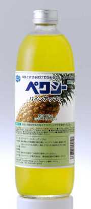 ペクシー