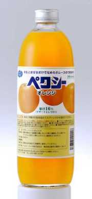 ペクシー