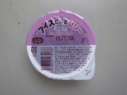 アイスになるゼリー