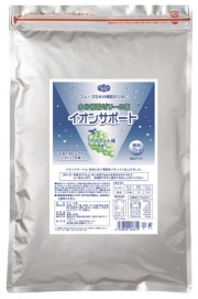 イオンサポート