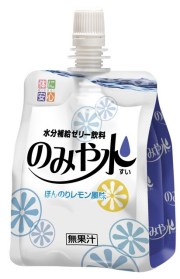 のみや水