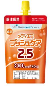 メディエフプッシュケア2.5