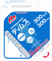 ディムス