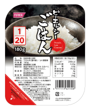 ピーエルシーごはん1/20