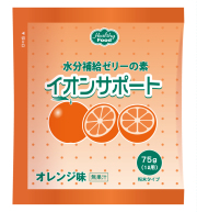 イオンサポート