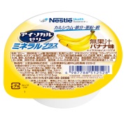 アイソカルゼリーミネラルプラス