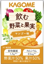 飲む野菜と果実