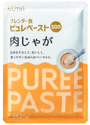 ブレンダー食ピュレペースト
