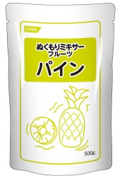 ぬくもりミキサー　パイン