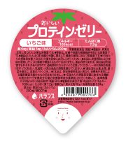おいしいプロテインゼリー