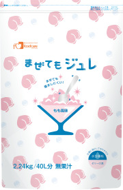 まぜてもジュレ