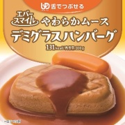デミグラスハンバーグ