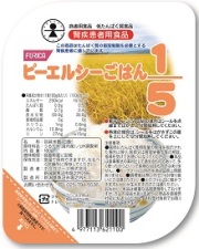 ピーエルシー