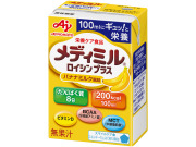 メディミルロイシンプラス