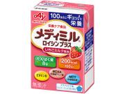 メディミルロイシンプラス