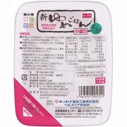 新ゆめごはん１／２５　小盛　140g×30
