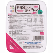 新ゆめごはん１／２５　大盛　200g×30