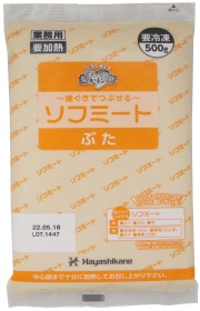 ソフミート豚