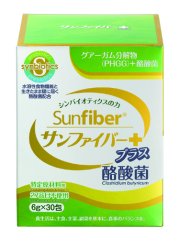 サンファイバープラス