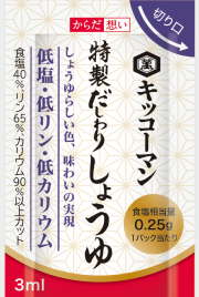 特選だしわりしょうゆ