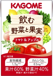 飲む野菜と果実