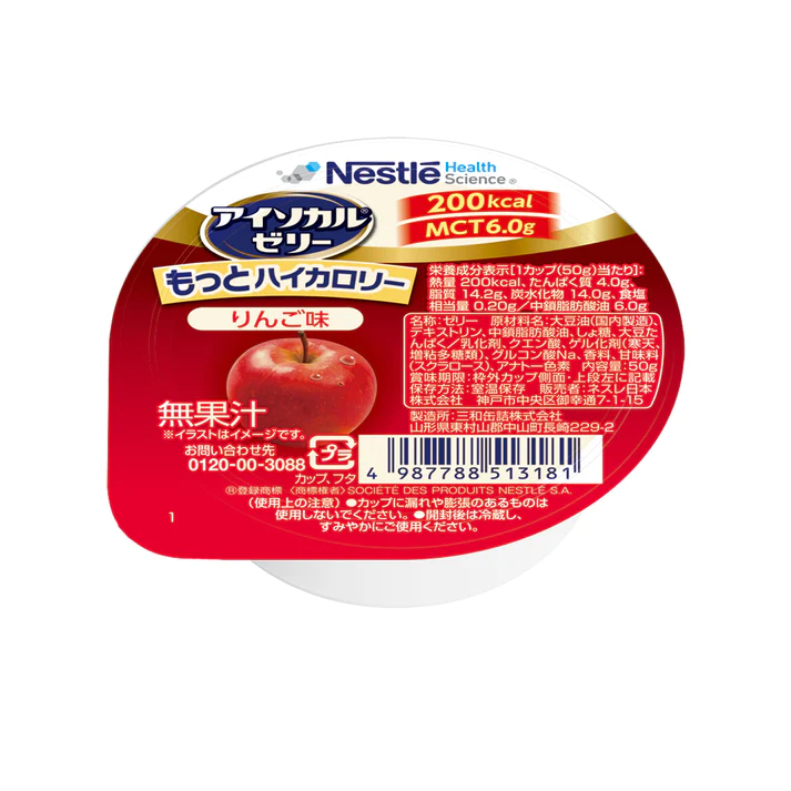 アイソカルゼリーもっとハイカロリーゼリー　りんご味　50g×24