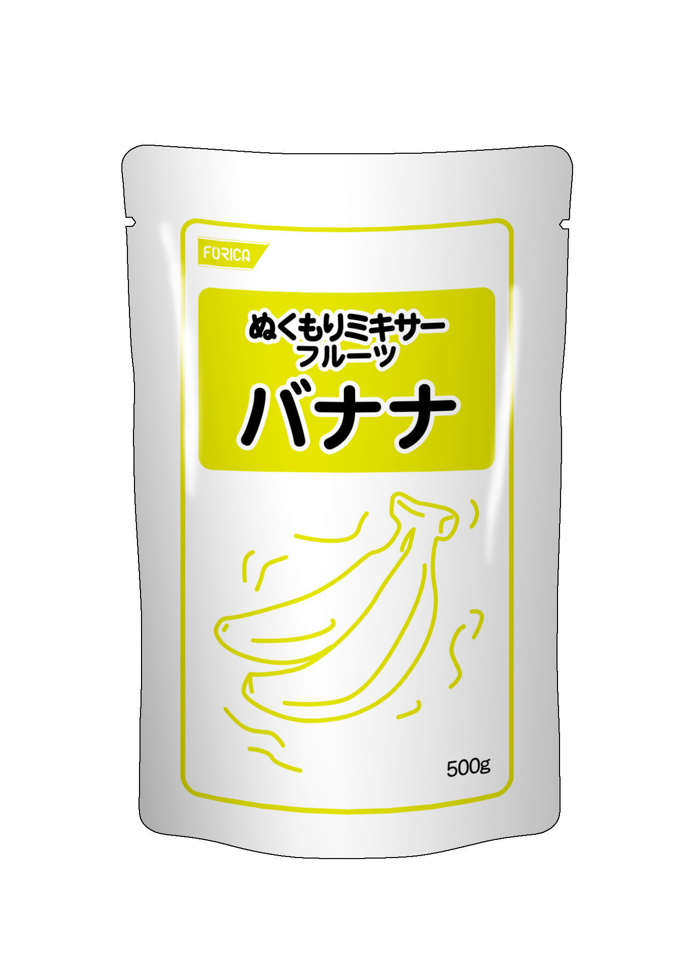 ぬくもりミキサー