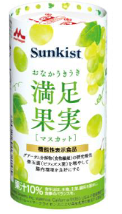 Sunkistおなかうきうき満足果実　マスカット　125ml×24
