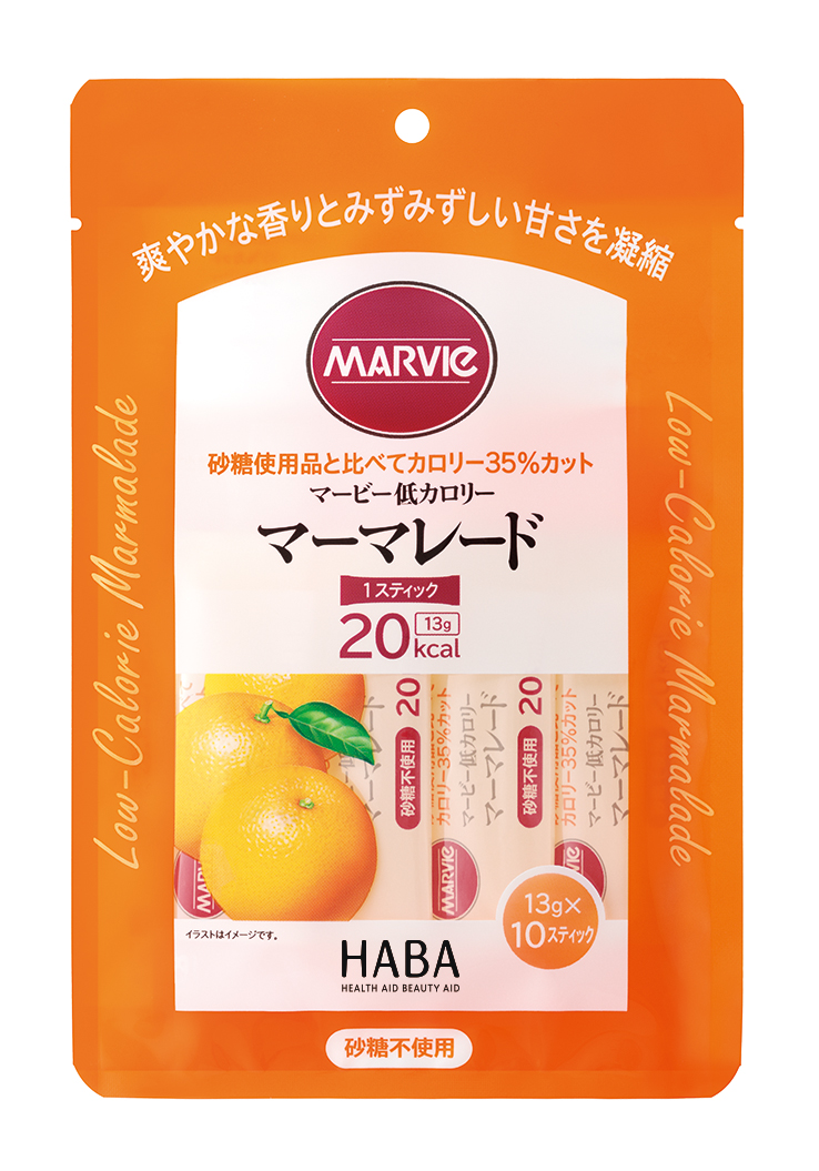 マービージャム