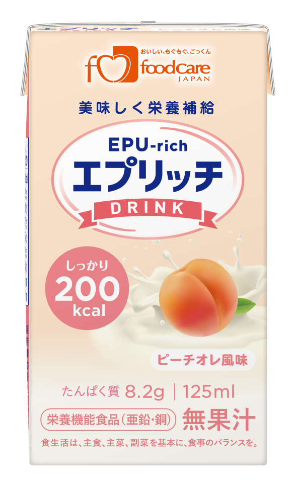 エプリッチドリンク